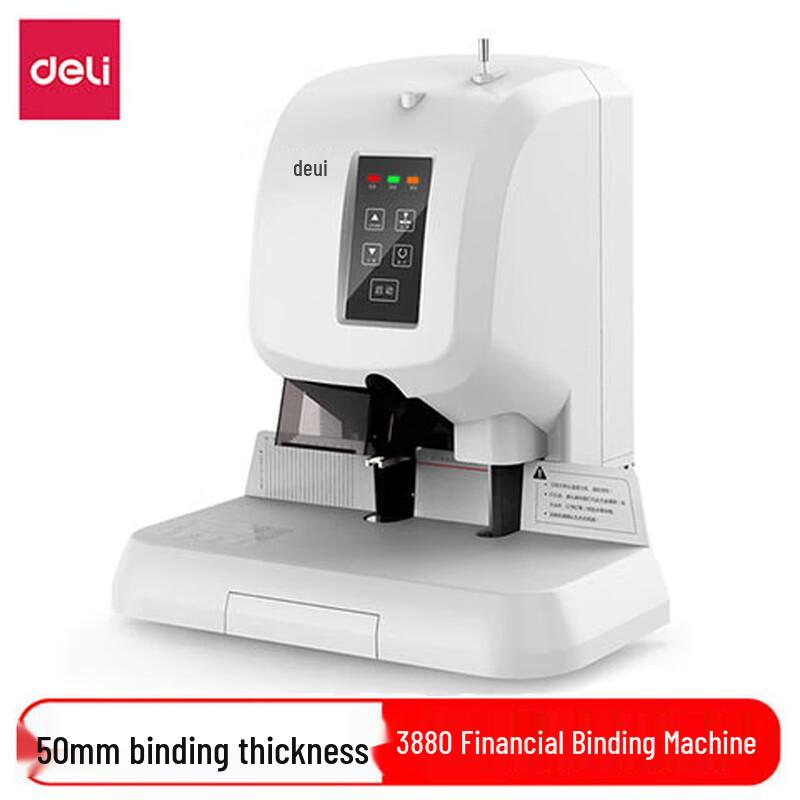 Deli 3880 Fully Automatic Financial Binding Machine