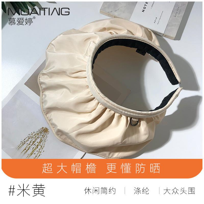 

Летняя женская стильная шляпа Анти-УФ с широкими полями и защитой лица Смесь хлопка и полиэстера бежевый