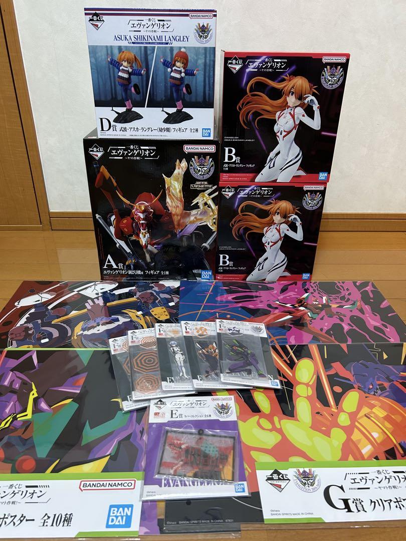 

[USED] Evangelion New Unit 2A Ichiban Kuji Evangelion ~Operation Yamato!~