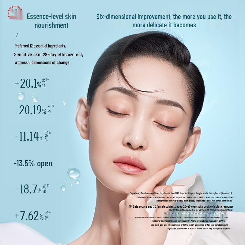 Huaxizi Gentle Makeup Remover Oil