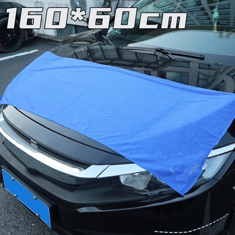High-end Microfiber Towel Car Wash Towel Detailing Cleaning Cloth Car Wash Drying Towel Car Absorbent Cleaning Products 160x60cm