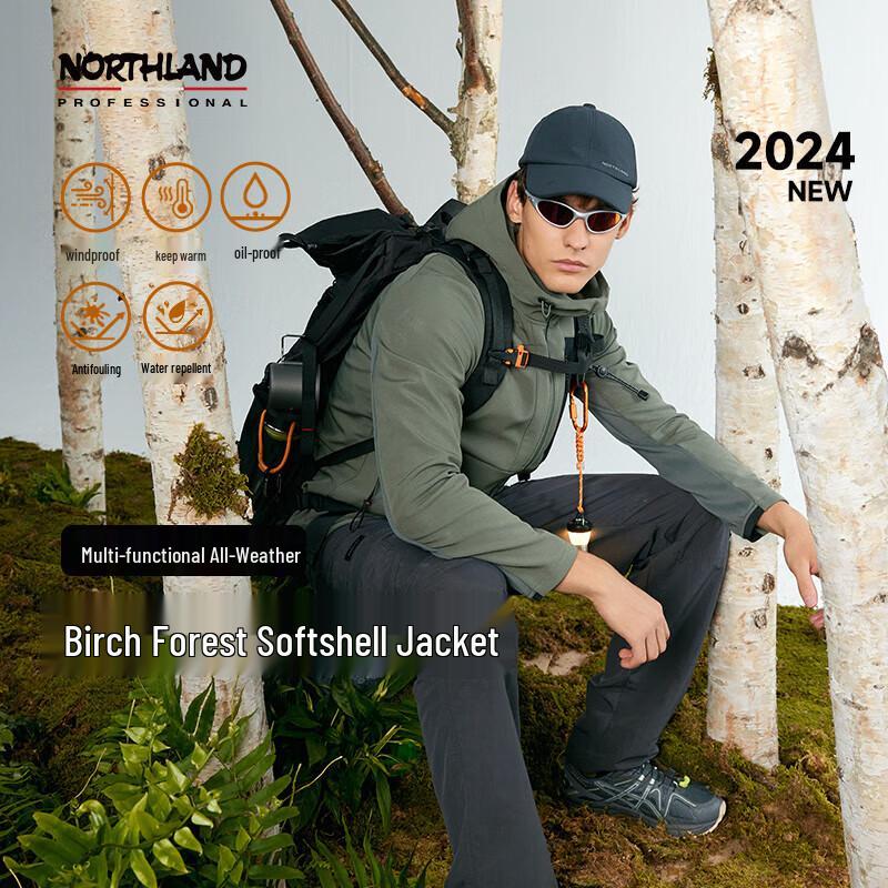 NORTHLAND Men s Jiu Hua Outdoor Softshell Jacket 185/100A