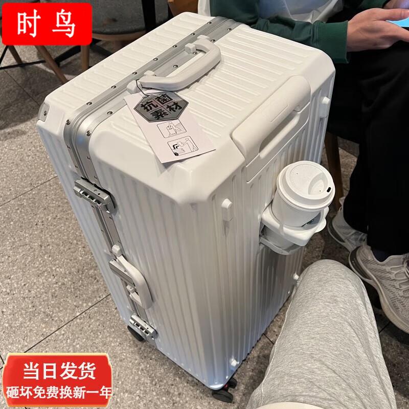 Shinao Aluminum Frame Luggage with Cup Holder & Brake Wheels