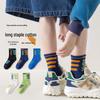Boys' Mid-Calf Combed Cotton Socks - Spring/Autumn Stripe and Letter Design
