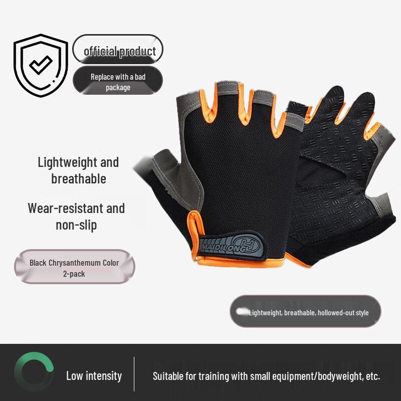 Lantuan Upgraded Sports Fitness Gloves