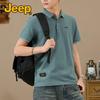 Jeep Men's Cooling Breathable Silk Blend Polo Shirt