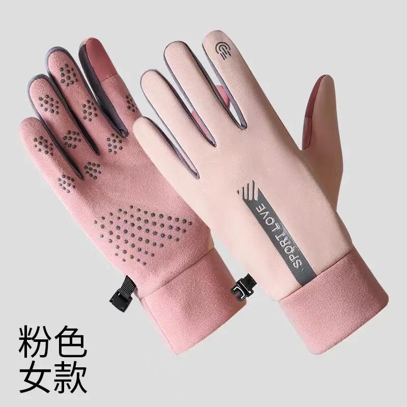 Men'S And Women'S Touch Screen Leather Gloves Winter Warm Waterproof Windproof Piled Thickened Outdoor Motorcycle Riding Gloves