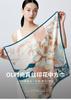 100% Mulberry Silk Printed Square Towel Scarf for Women