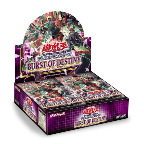 Yu-Gi-Oh! OCG Duel Monsters BURST OF DESTINY BOX (First Press Limited Edition) (+1 Bonus Pack Included) CG1742