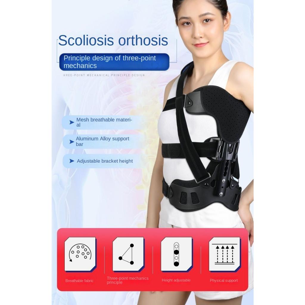Adjustable Scoliosis Posture Corrector Spinal Auxiliary Orthosis Back Postoperative Recovery Adults Health Care Device