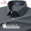Montagut 15% Silk Blend Breathable Men's Polo Shirt