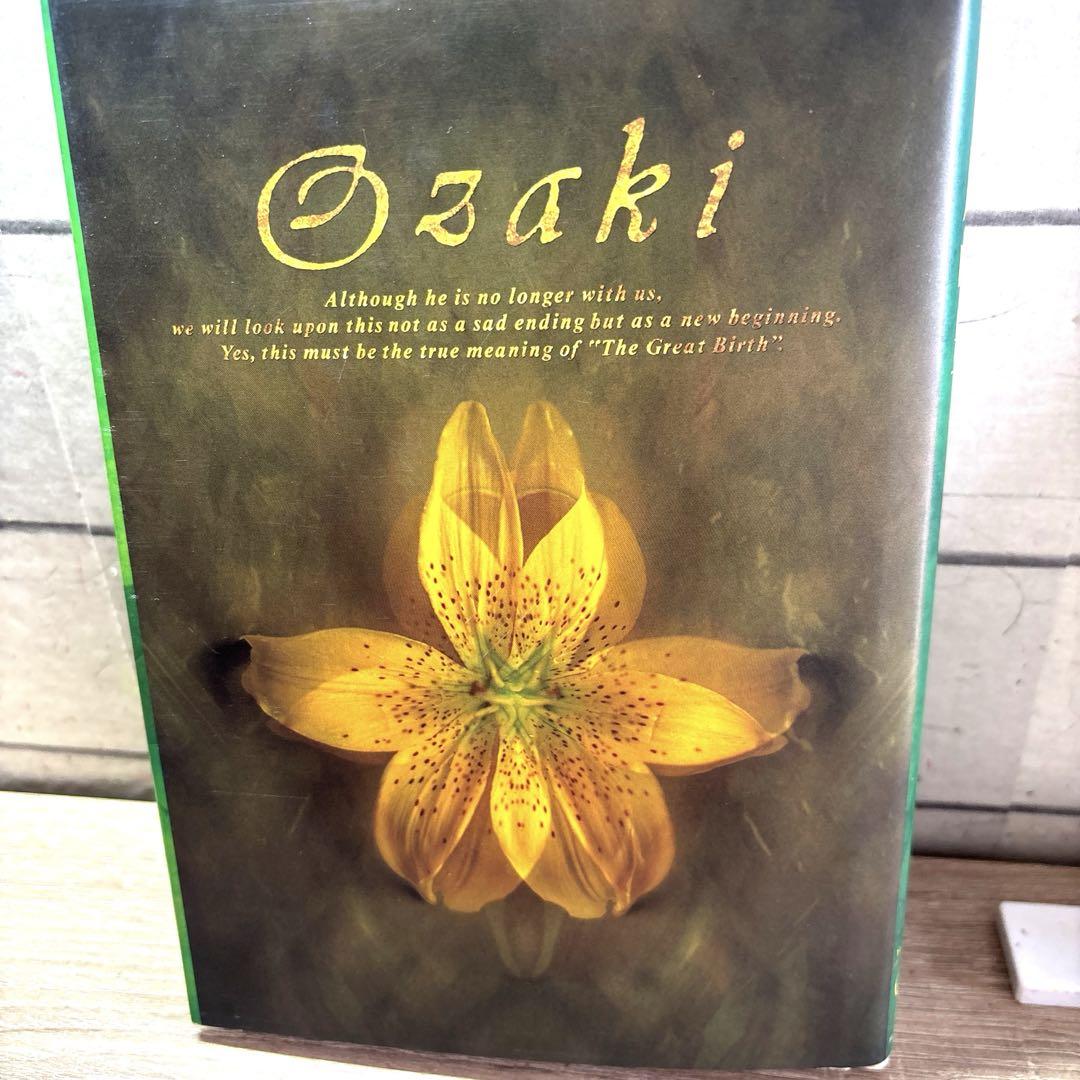 

[USED] Yutaka Ozaki Collection: The Great Birth