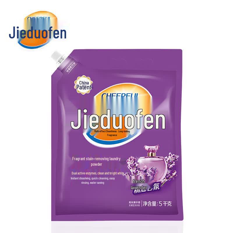 Liby Jieduofen Lavender Scent Laundry Powder 5kg