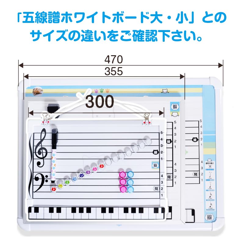 Staff Notation W300mm X H200mm Wall Staff Notation Staff Board Musical Note Magnet Magnet Beginner Musical Teaching Materials Whiteboard/Mini / /