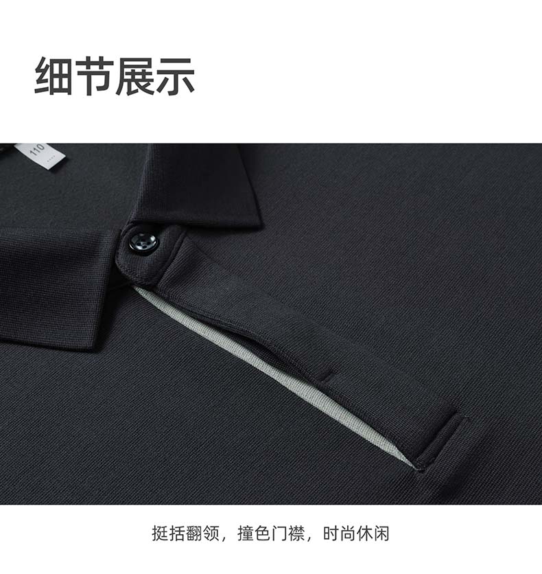 [Including Wool] Langdeng Autumn and Winter Men's Warm and Comfortable Collar Solid Color Long Sleeve T-shirt Polo Shirt