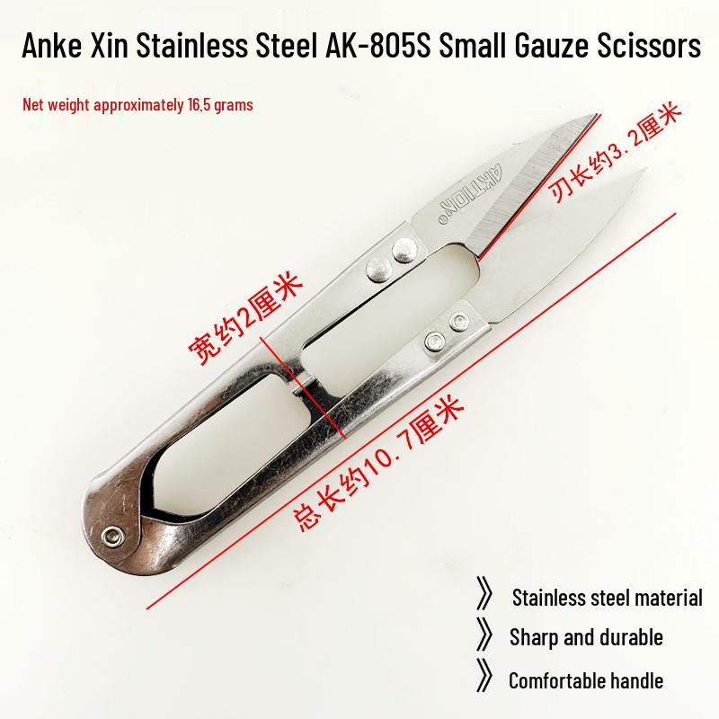 AnkeXin Stainless Steel U-shaped Thread Trimmer and Sewing Scissors for DIY and Cross-stitch