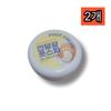 Mask King Peeled Egg Foot Cream for Calluses and Cracked Heels, Urea Moisturizing Cream 100g 2 Pcs
