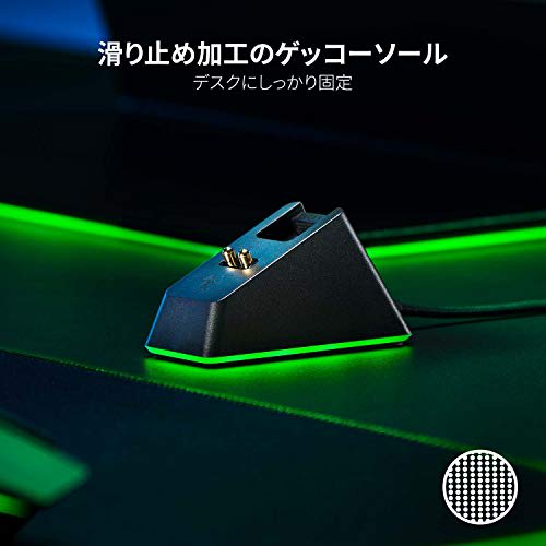 Razer Wireless Mouse Charging Dock Mouse Dock Chroma Anti-Slip Adhesive Sole RazerChroma RGB Compatible [Japanese Authorized Distributor Guaranteed] R