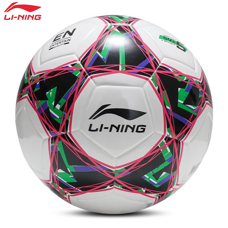 Li-Ning Size 5 Outdoor TPU Training Football
