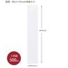 Daikoku Kogyo Chopstick Bags, White, 3.5 x 19.5 cm, High Quality, Plain, 6151, 500 Count