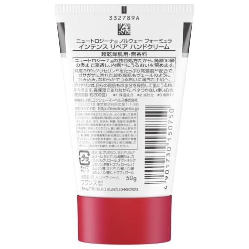[.co.jp Only] Neutrogena Norwegian Formula Intense Repair Hand Cream 50g X 2 + Bonus Included For Super Dry Skin Unscented