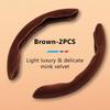 SEAMETAL 2pcs Car Steering Wheel Cover Anti Slip Plush Car Covers Suite O D Type Steering Car Accessories Keep Warm in Winter