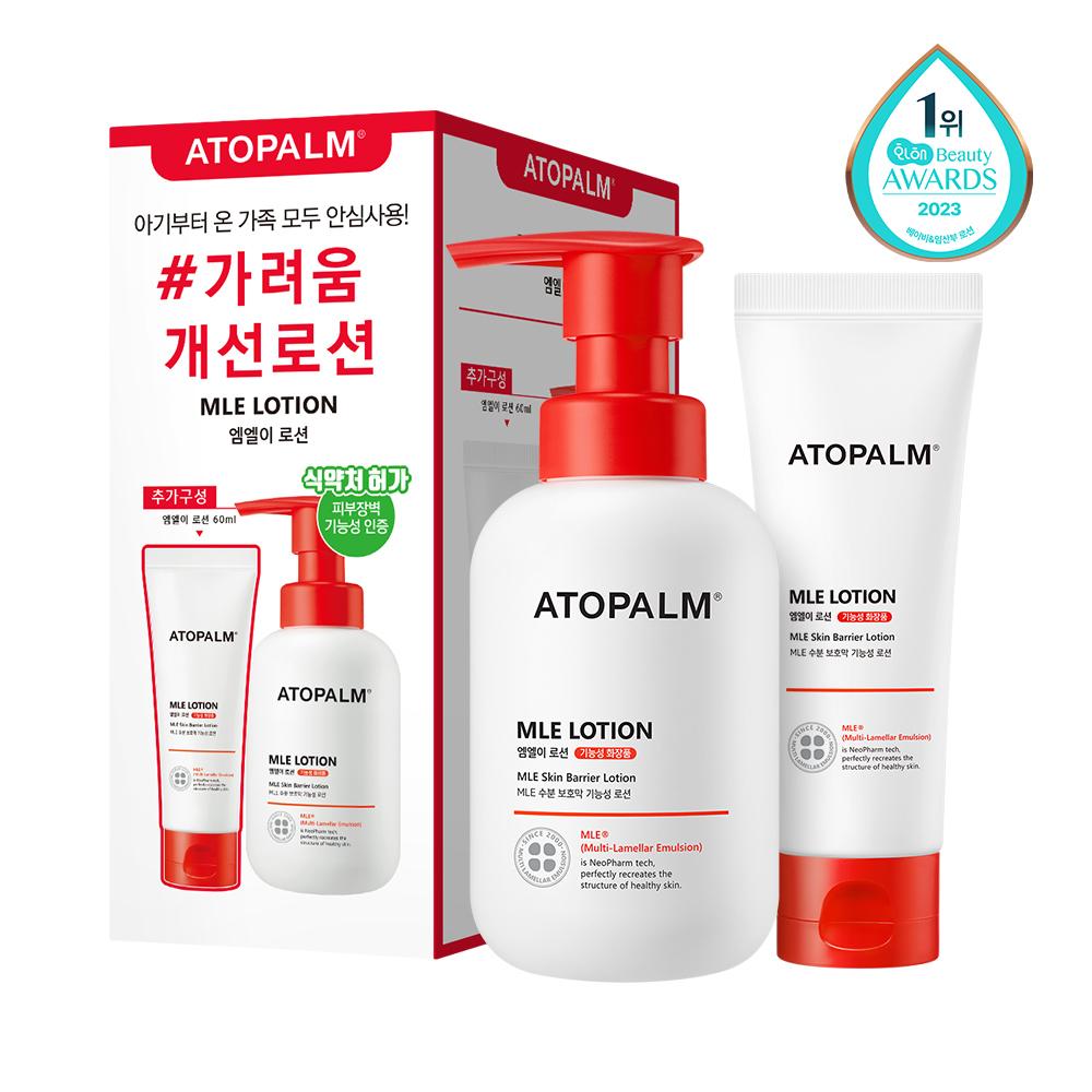 Atopalm MLE Lotion 200ml Special Set (200ml+60ml)