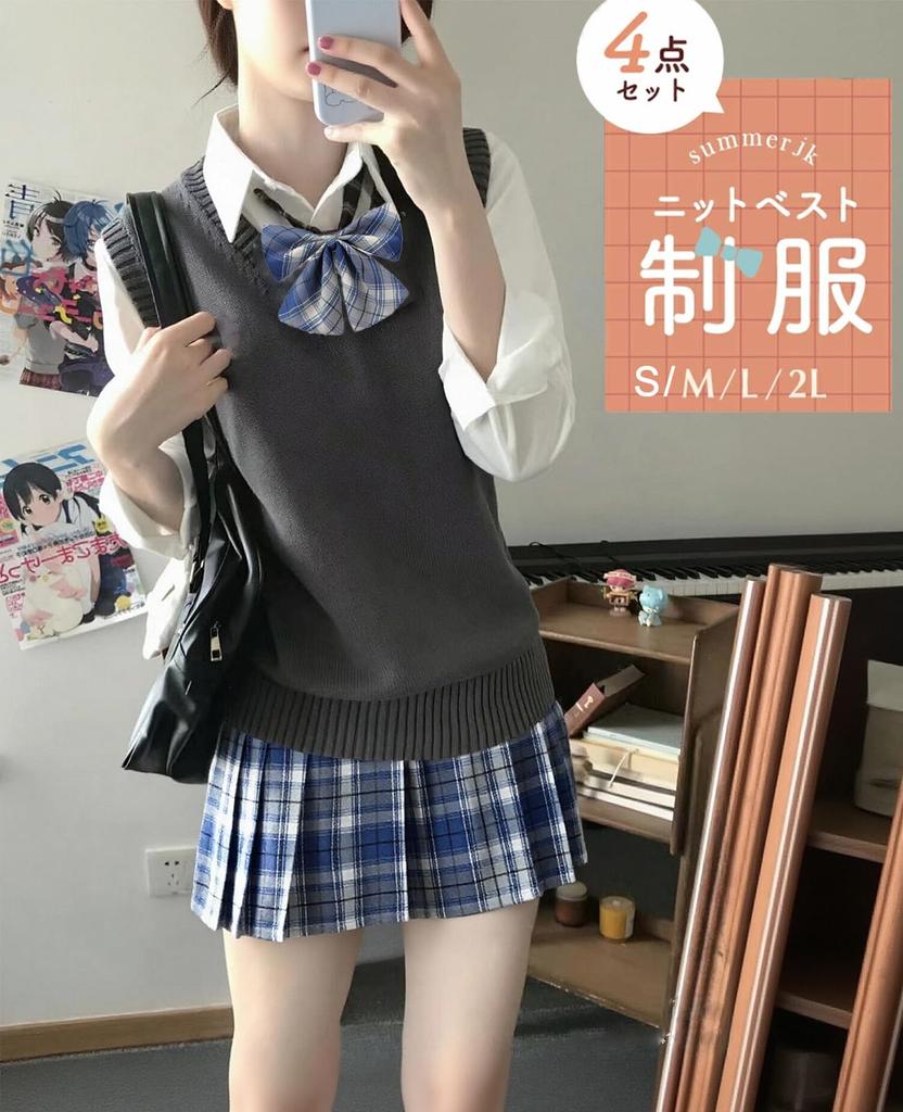 KALAOK Maglione Classico a Maglia Scolastico per Scuola Superiore Scuro Taglia S Gilet, Gilet, Semplice, Ragazze, Studenti, Primavera, Estate, Autunno, Inverno, Donna, Grigio,