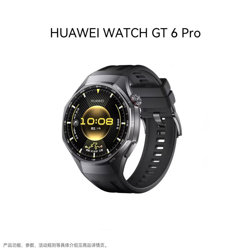 HUAWEI WATCH GT 6 Pro Smartwatch 46mm (CN version)