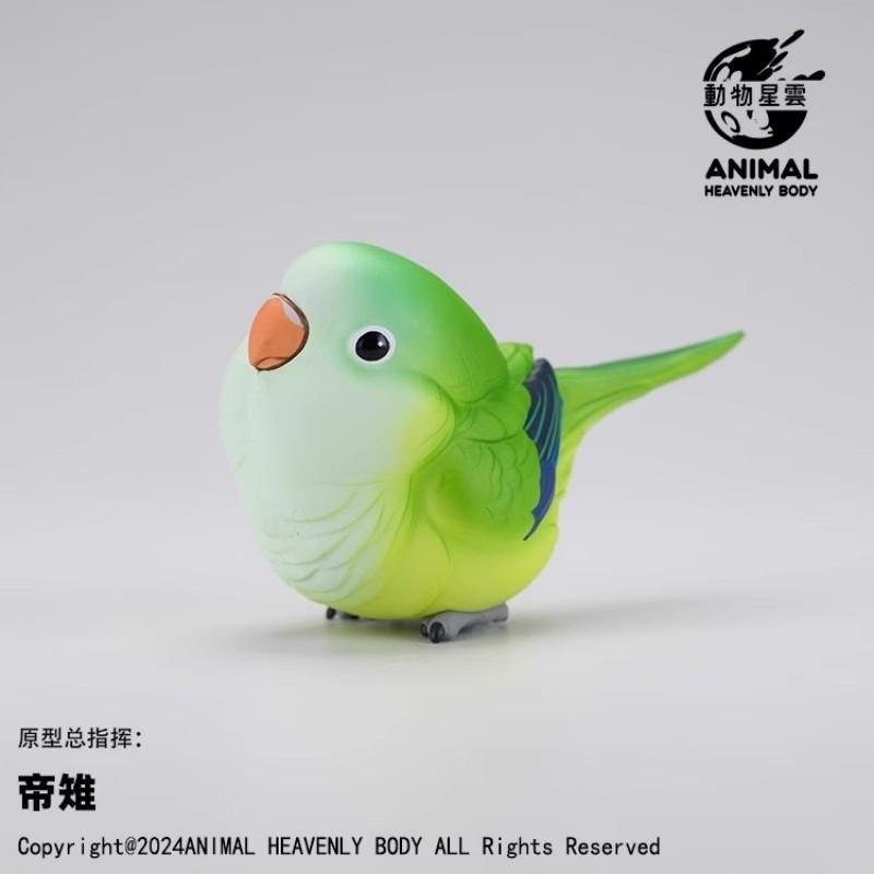 Authentic Animal Planet Heart Wide Body Fat Series Parrot Surprise Blind Box 2Nd Generation Special Edition Collectible Toy Gift
