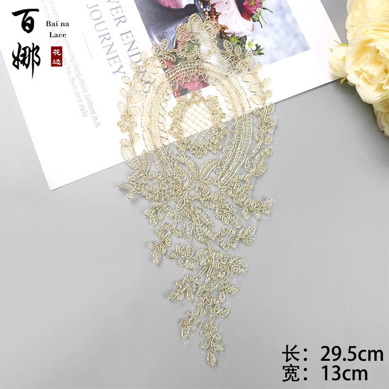 29.5 Cm Wide Gold Bone Rope Lace Car Bone Plus Beads Home Textile Clothing Accessories Pineapple Embroidery Lace Flower
