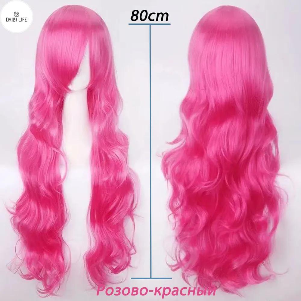 Anime wig long, neutral, for cosplay 100cm