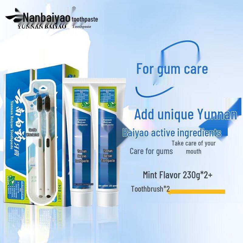 Yunnan Baiyao Mint Toothpaste Family Set