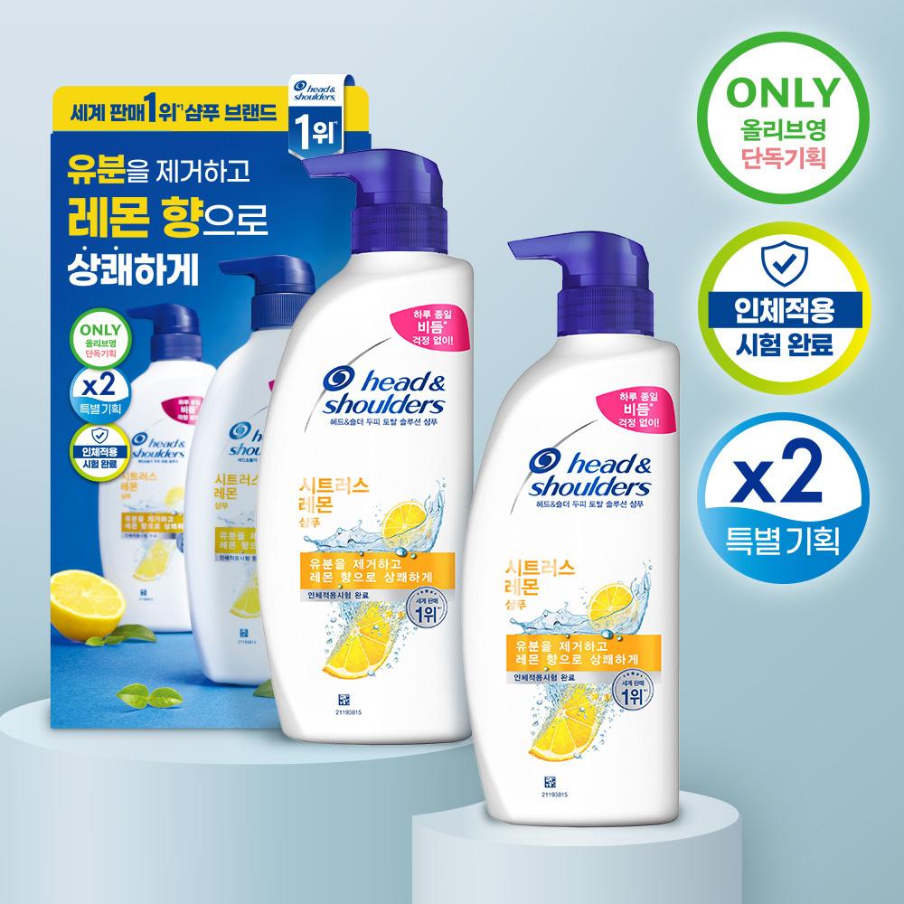 Head and Shoulders Shampoo 520ml (2 packs) Choose 1 of 4 types