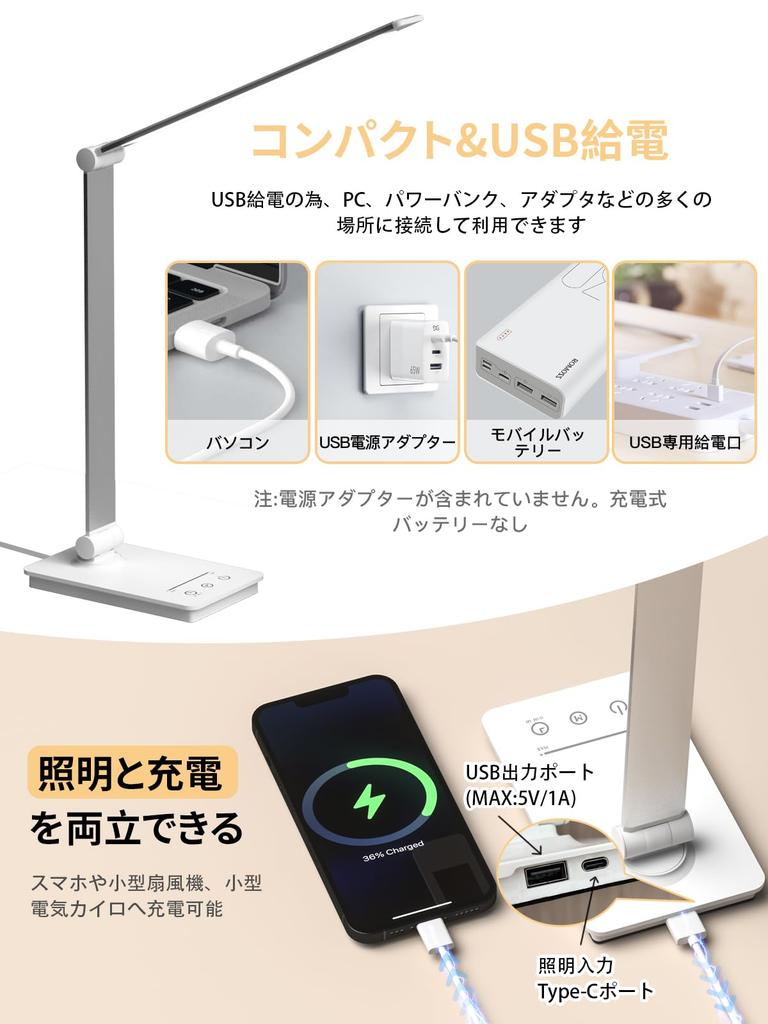 in Energy Saving Easy on the Desk Bright LED Stepless 5 Levels of Color Timer High Standing Desk USB Desk LED Desk Easy to Tabletop Desk Study Can Be