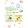 Meishoku Cosmetics DET Clear Bright & Peel Fruit Enzyme Powder Wash 75g (Made in Japan)