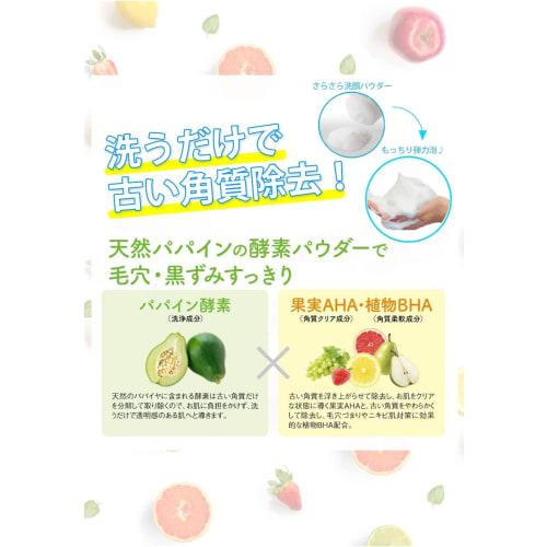 Meishoku Cosmetics DET Clear Bright & Peel Fruit Enzyme Powder Wash 75g (Made in Japan)