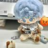 Manhua Wo Xing Rang Wo Lai — Soft Jian Rong 20cm Cotton Doll, Anime Fan Merch, 2D Gift