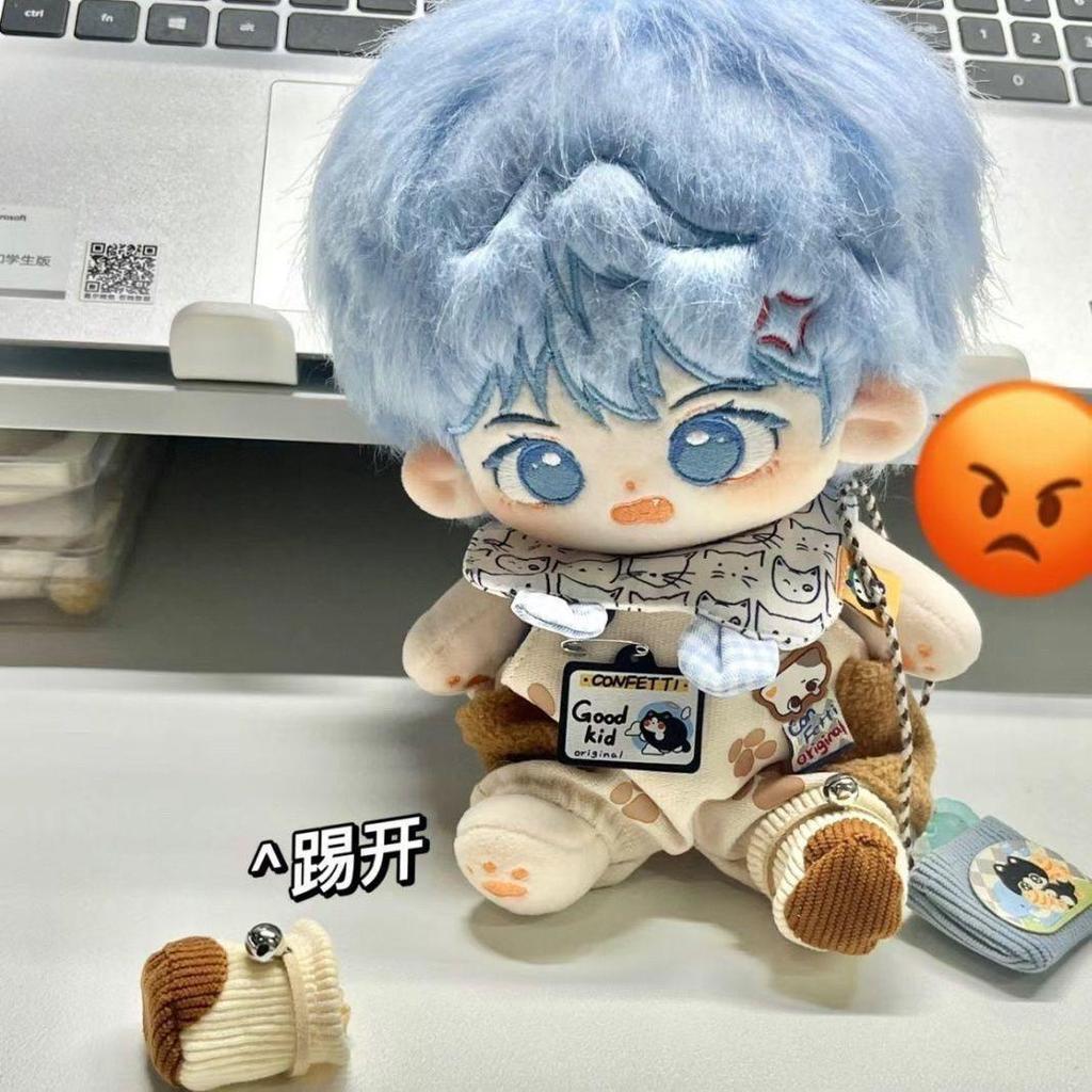 Manhua Wo Xing Rang Wo Lai — Soft Jian Rong 20cm Cotton Doll, Anime Fan Merch, 2D Gift