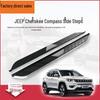 Jeep Compass Side Pedal Modification - Free Shipping