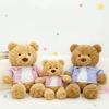 Nana Plush Bear Toy Creative Dress Up Clothes Adorable Teddy Bear Kids Doll Gift