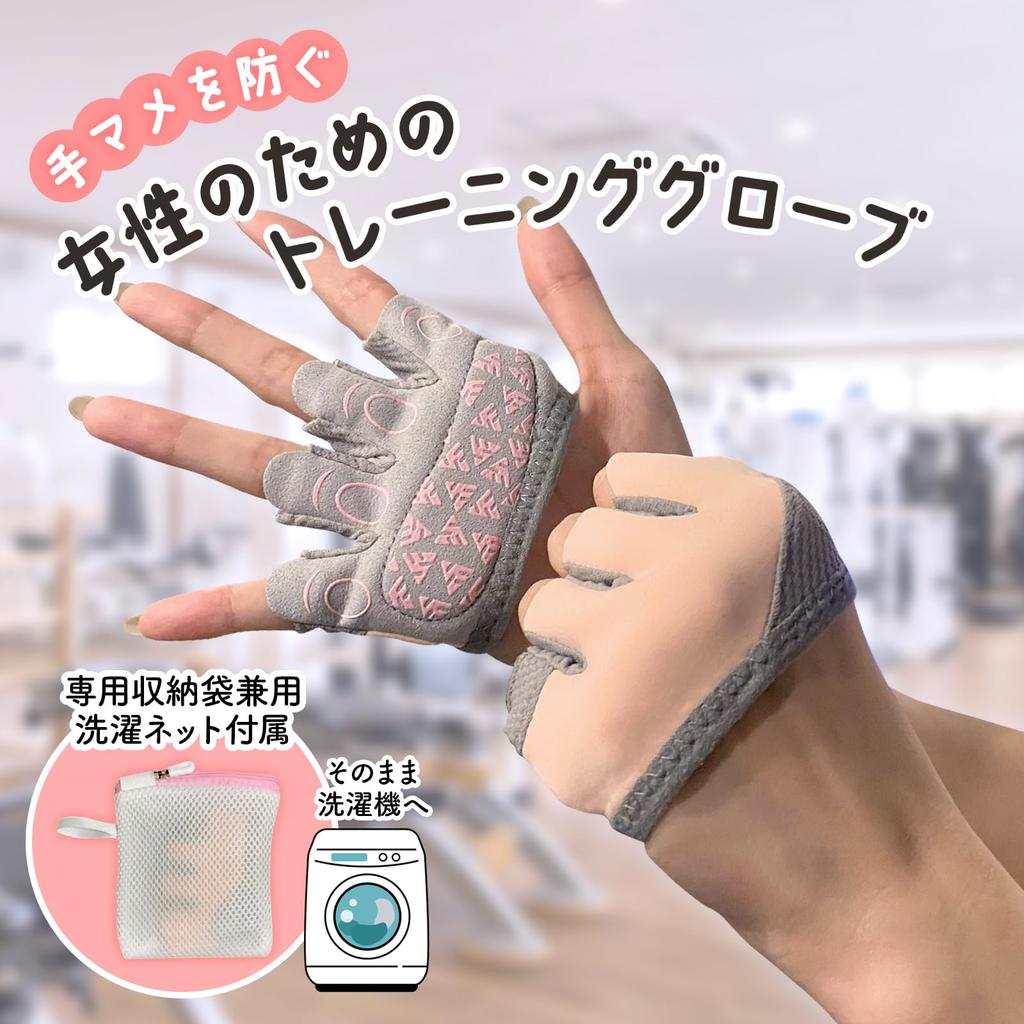 INSHAPER Pocket Muscle Training Gloves for Women, Pull-Ups, Blister Prevention,