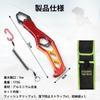 CARVANTA Fish Grip Fish Lightweight Aviation 25kg Weight Fish Fishing with Rope and Loss Storage Suitable for Salt Pond and Ice Fishing Catcher,