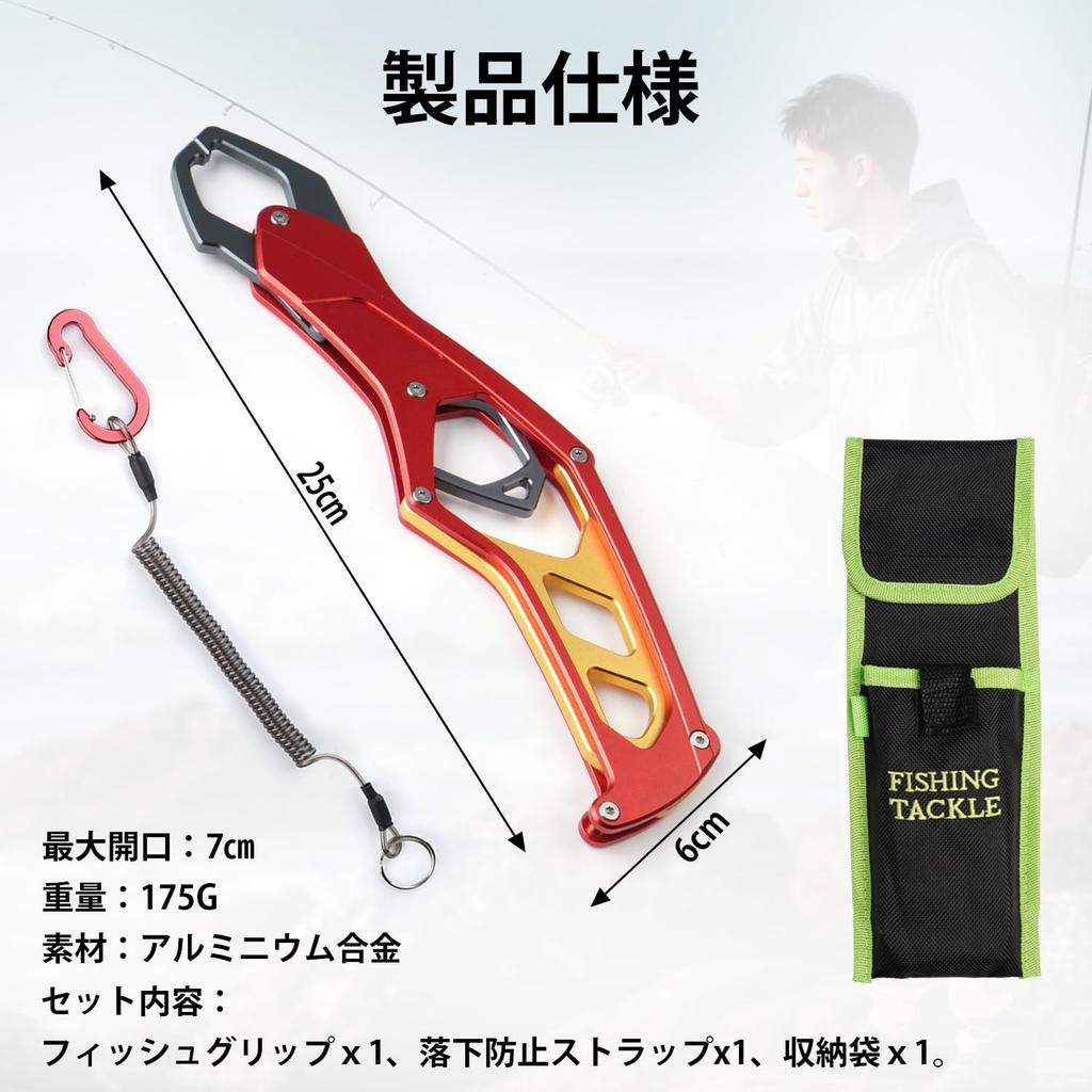 CARVANTA Fish Grip Fish Lightweight Aviation 25kg Weight Fish Fishing with Rope and Loss Storage Suitable for Salt Pond and Ice Fishing Catcher,