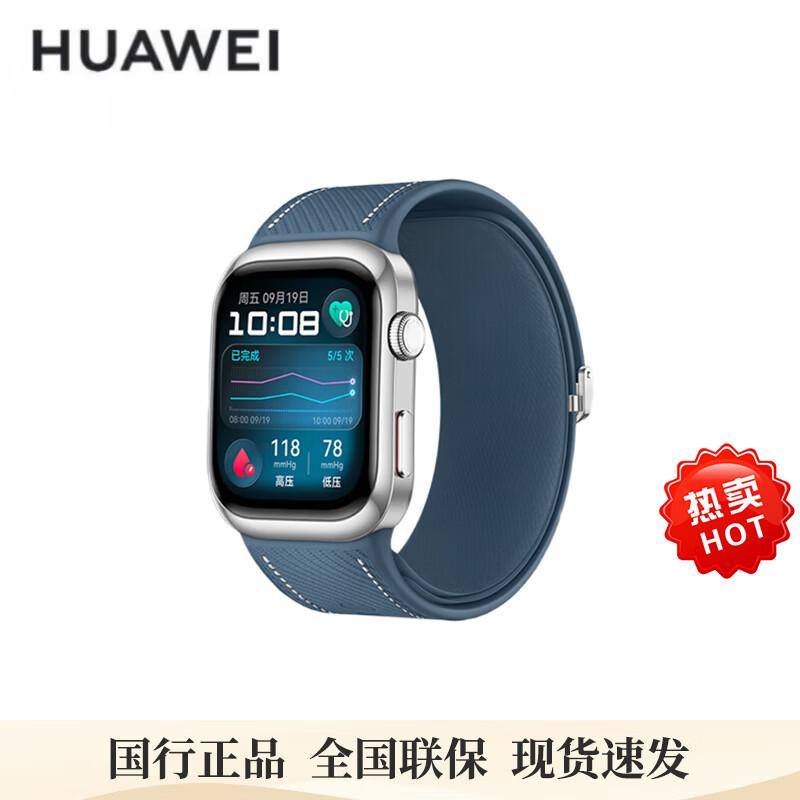 Huawei Watch D2 Smartwatch with ECG & Blood Pressure Monitor (CN version)