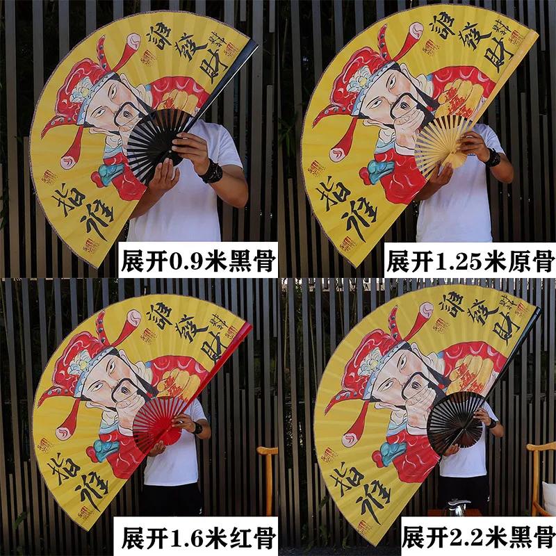 Big Hanging Fan Suitable for Background Fashion Chinese Style Peking Opera Huadan Restaurant Bar Stage Decorative Painting Retro