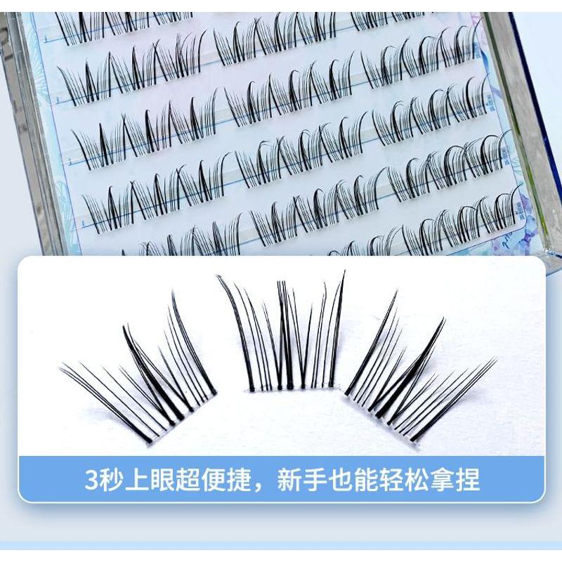 Aimo - False Eyelashes Clusters