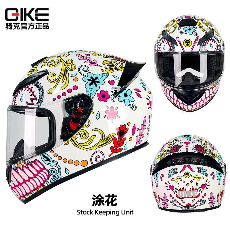 

Qike Safety Motorcycle Helmet Men Women s Personality Electric Bicycle Four Seasons Knight Car Built-in Bluetooth Slot Full XL