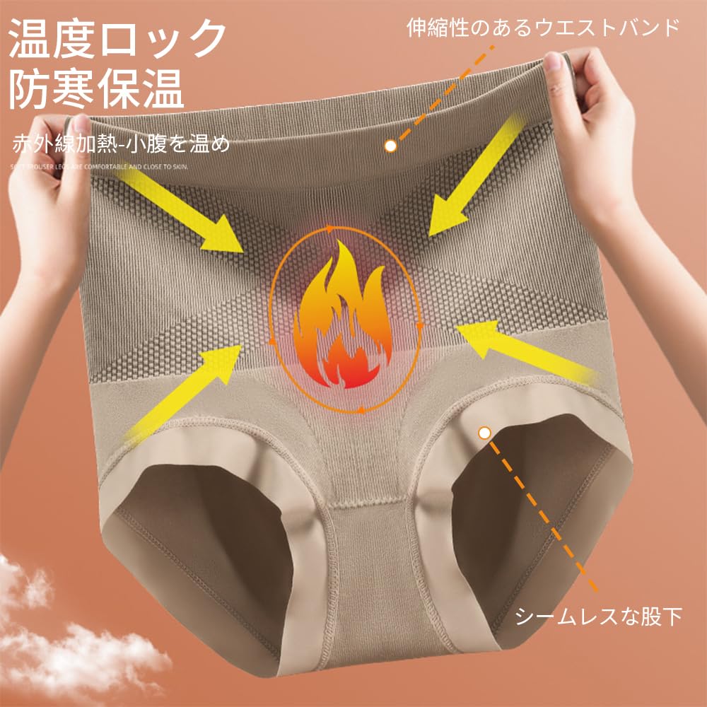 FEISEDY Deep Girdle Seamless Butt Stomach Postpartum Set of A8137 Women's Shapewear, High-Waisted Panties, Lifting, Tightening, Shapewear, 4,