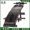 Zhengyue Bauchmuskeltrainer
